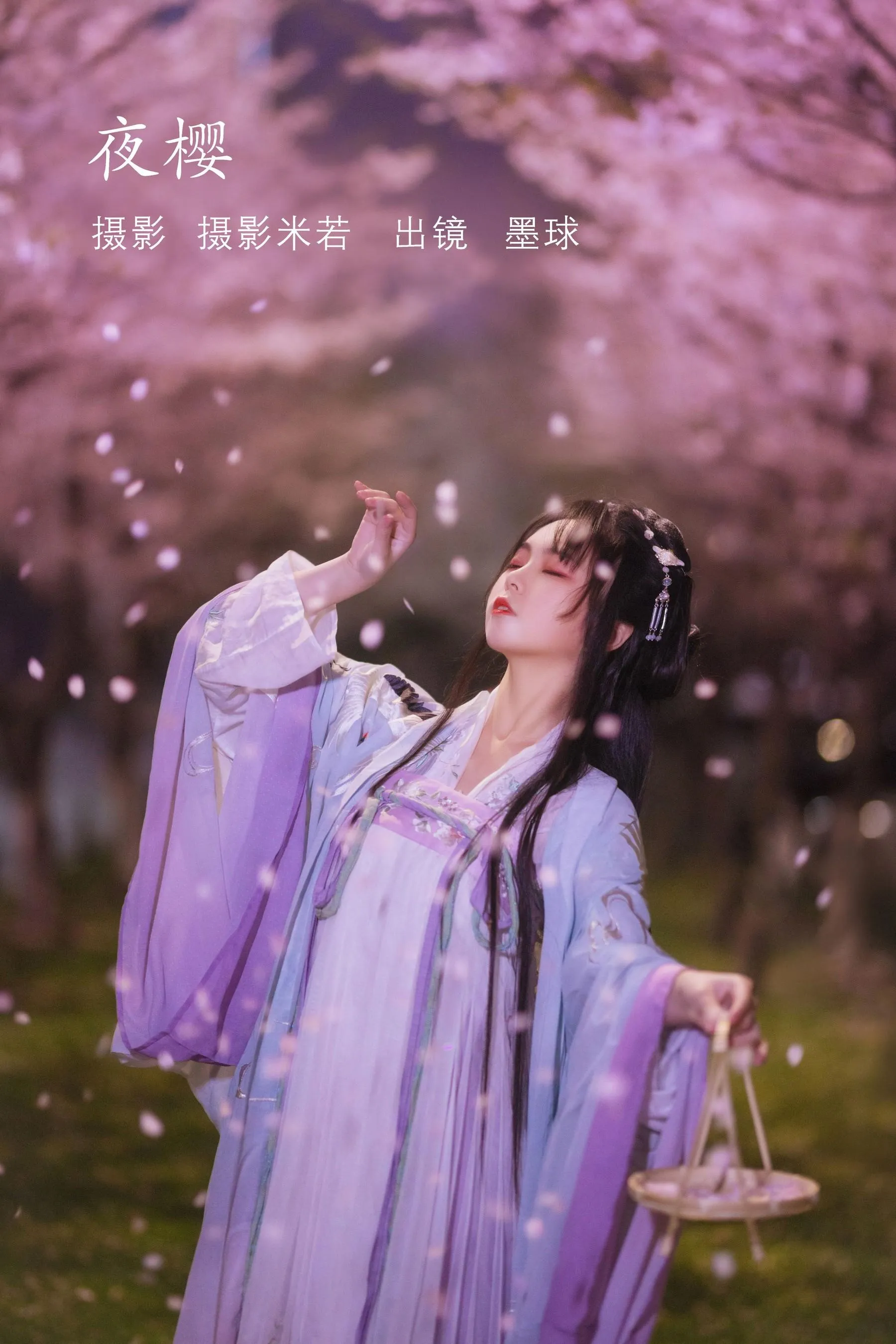[YITUYU艺图语]2022.08.10 夜樱 阡墨红尘 [20P]插图9
